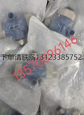 询价议价     吉诺GSEE转接头   MNZ5-ENK5-MNK5  全新正品