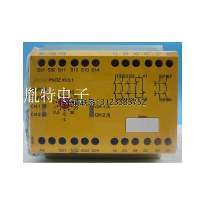 询价正品皮尔兹安全继电