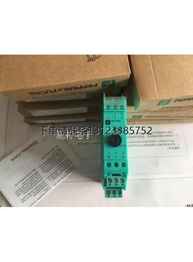 询价倍加福KFD2-EB2安全栅 工业现场安全栅配件 KFD2-EB.R4A.B安