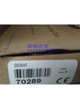 询价QS30AF  美国邦纳   八月