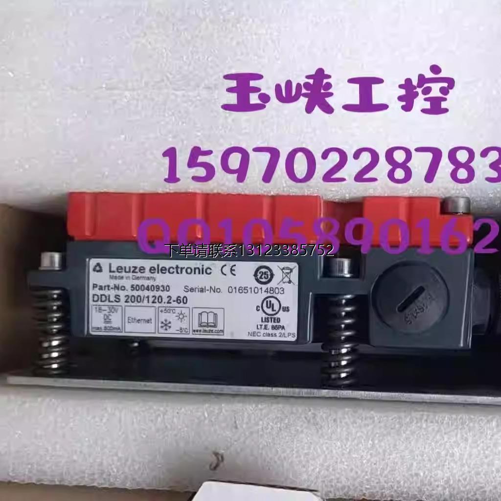 询价议价传感器DDLS 200/120.1-10(20,60), DDLS 200/120.2-10(20