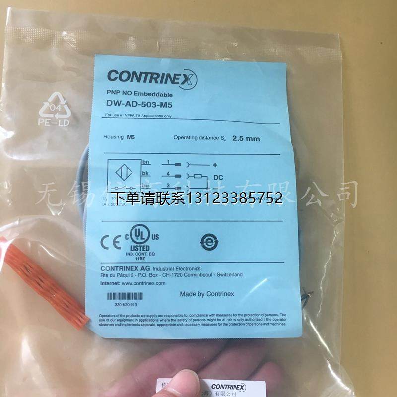 询价日本METROL美德龙传感器CSJ055A-L原装