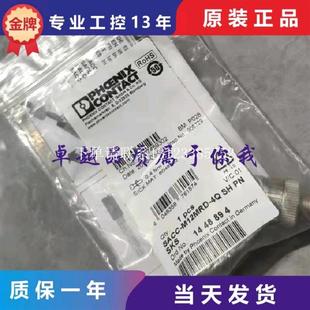 {银河工控}询价菲尼克斯全新原装 M12MRD 1553624 SACC