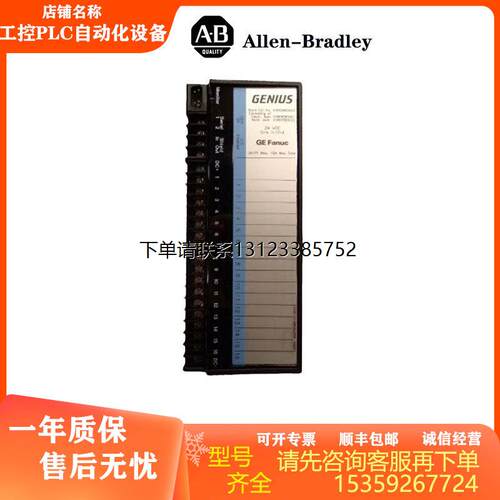 询价全新GEIC660BBD02PL