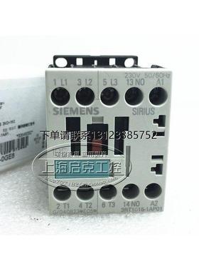 询价进口西门子接触器  3RT1015-1AP01  3RT1015-1AP02 AC230V 现