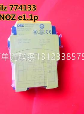 询价皮尔磁774133 PNOZ e3.1p 774139 e1.1p 24VDC安全继电器全新
