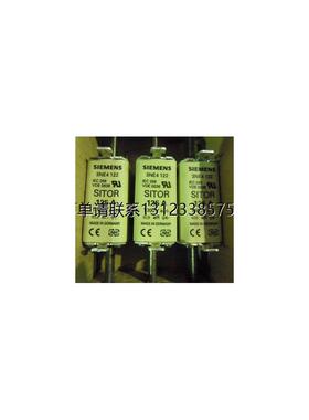 询价Siemens快熔3NE4101/4102/4117/4118/4120/4124 3NA3 260