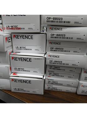 询价全新原装基恩士感测器LR-W70C,OP-88024/88023/76877,MU-N11