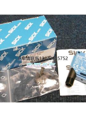 询价全新原装国西克SICK光电开关WL12-3P2431