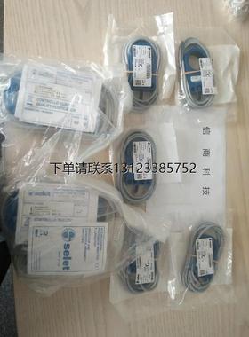 询价优势供应selet传感器A01AN10，意大利原装