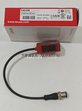 询价全新原装现货HT25CI/4P-200-M12德国劳易测LEUZE传感器501342