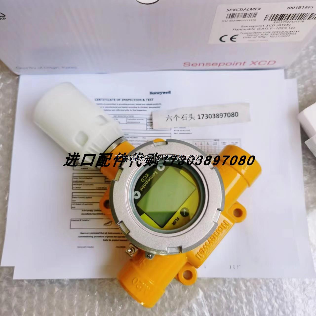 询价Honeywell气体探测器Optima plus 2108N4000N 2108B2001N霍尼