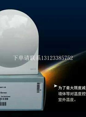 {银河工控}询价QAC22/QAC32室外温度传感器, 无源输出罗马尼亚进