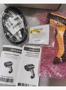 询价Datalogic得利捷powerscan PD9530/PD9531