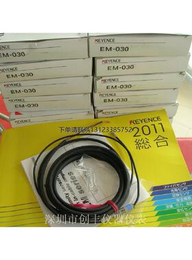 询价KEYENCE传感器EM-030 005 030P 038P 038 080 080A 030SO(159