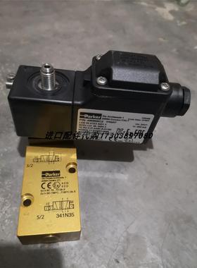 询价IMAV CV1-16N-P-0-020单向阀COMPAC ENGINEERING 10-782-PP开