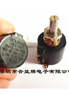 询价3547S-1AA-202A 203A 503A 104A 101A 202A 501A 3圈电位计