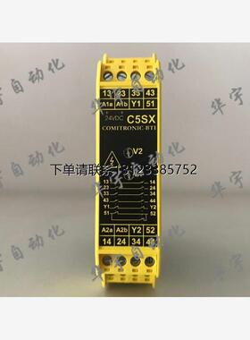 询价原装正品BTI 安全继电器C5SX现货供应C5SX BTI