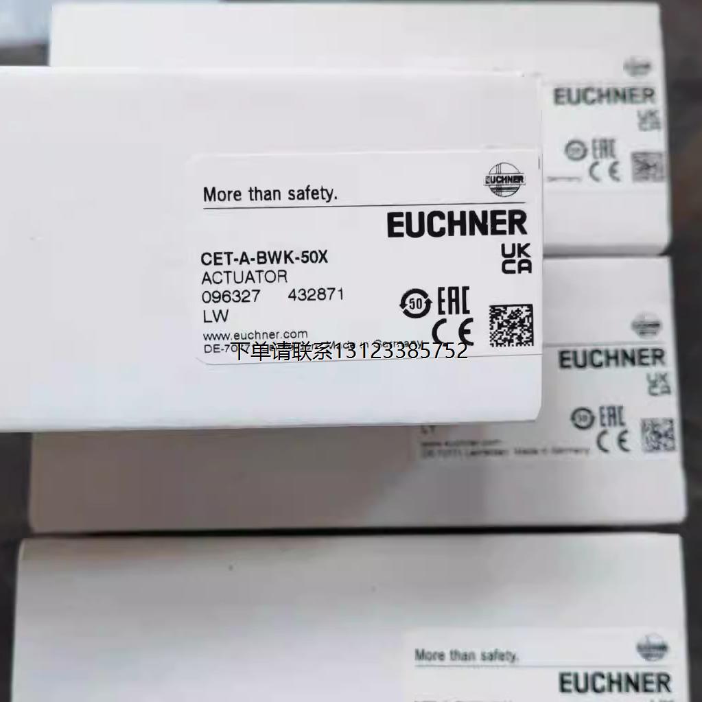 询价德国Euchner安士能安全开关MGB-L1-ARA-AM3A1-M-R-121234全新