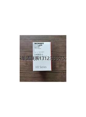 询价全新原装未拆封 BECKHOFF倍福 EK1110 模块 现货销售
