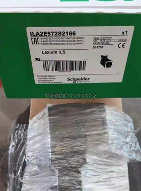 询价Schneider施耐德伺服电机ILA2E572S2166原装特价