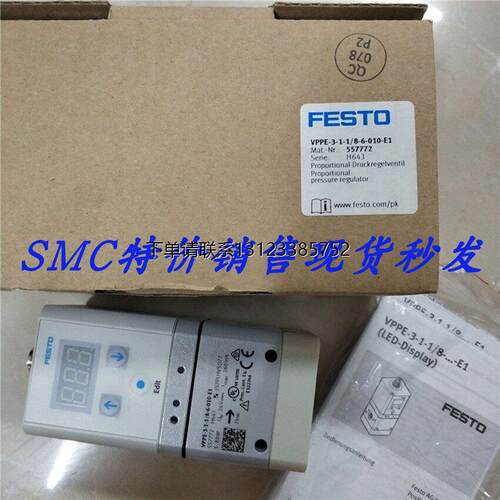 询价FESTO正品比例阀M-3