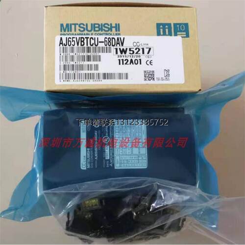 询价三菱PLCAJ65VBTCU-6