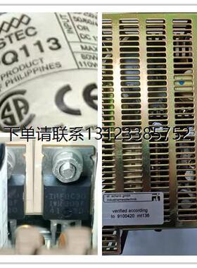 询价LPQ113 ASTEC开关电源 维修专拍测试好出货质理保证