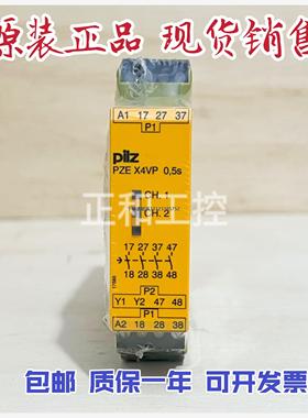 询价原装德国PILZ皮尔磁安全继电器 777580 PZE X4VP 0,5/24VDC