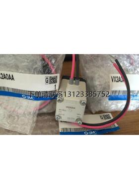 询价SMC正品现货VX2111-00-5G1 VX2111-X21  VX212EA