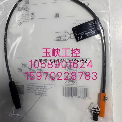 询价议价 ifm 易福门 磁敏开关 MK5101 原装正品  现货