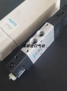询价全新原装正品进口 FESTO电磁阀 CPE18-M1H-5/3E-1/4 170249