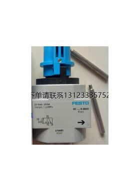 询价原装 HEL-D-MAXI   HE-D-MAXI  170683  HEE-D-MXAI-24  1729