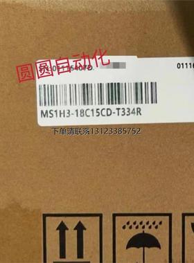 询价汇川伺服马达 MS1H3-18C15CD-T334R，全新原装 现货供应