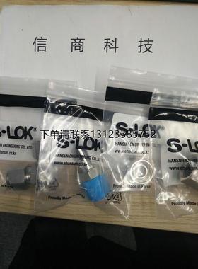 询价韩国S-LOK接头SAF-6-6N-S6替代世伟洛克SS-6-TA-7-6