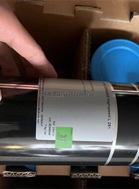 询价德国LUBCON润滑脂TURMOGREASE Highspeed L 252货号00331957