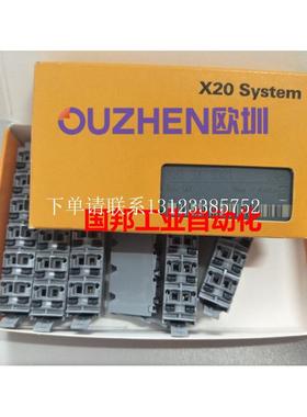 {银河工控}询价现货 X20DO9321 X20DO4649全新原装 正品保