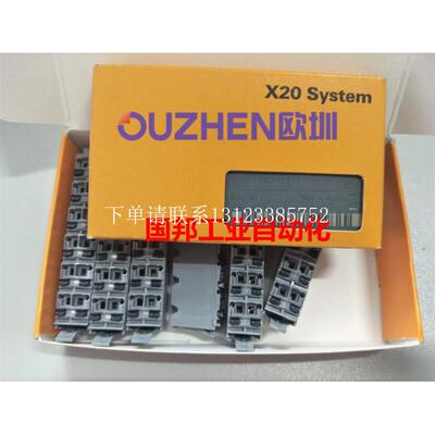 {银河工控}询价现货 X20DO9321 X20DO4649全新原装 正品保