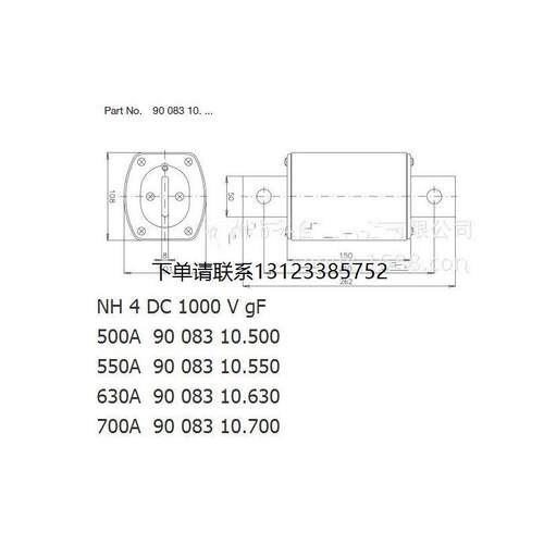 询价Siba直流熔断器NH4 500/550/630/700A DC1000V gR (9008310)