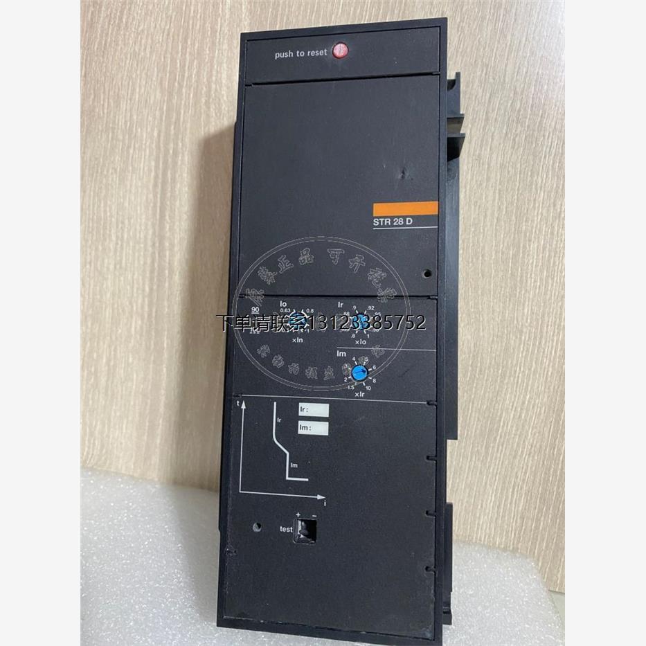 询价梅兰Merlin Gerin控制单元 STR38S STR58U STR28D保护单元