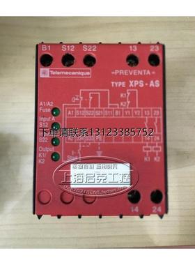 询价原装施耐德安全继电器 XPS-AS  XPSAS5140  24VDC/AC  现货议