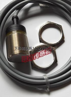 询价瑞士佳乐EI3010PPCSS电感式接近开关传感器