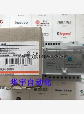 询价框架断路器欠压线圈继电器33682 MN/UVR延时模块 200/250V