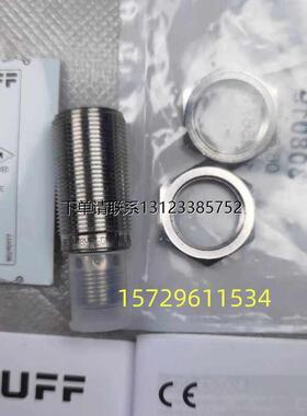 询价Balluff 巴鲁夫BES02ZW BES M18ME1-GNX80B-S04G-EEX 接近开