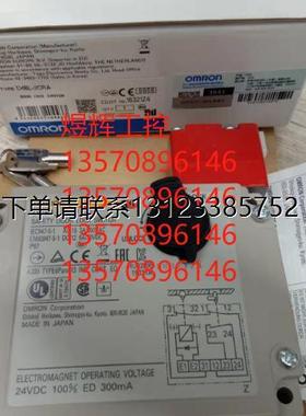 询价特价    OMRON  安全门锁  D4BL-2CRA   全新正品