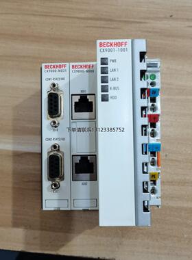 询价CX9000-A001 CX9001-1001+CX9000-N031+N000 BX3100-0000 倍