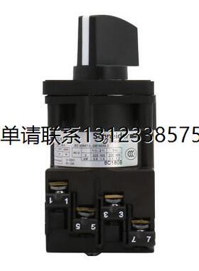 询价原装现货 K1D012ULHC 施耐德凸轮开关 2极不带0位 万能转换开