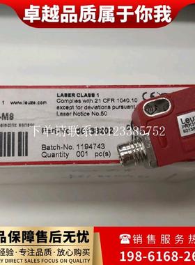 {银河工控}询价PRK3L1.A3/6T-M8劳易测PRK3B/6.42  PRK3C.T3/6G P