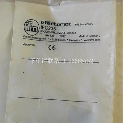 {银河工控}询价IFMIIC220 / IGC234 / IGC235 / IIC221 / I