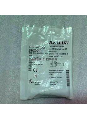 询价进口德国巴鲁夫/BALLUFF感测器 BHS004P BES 516-300-S322-S4